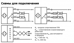 Схема подключения преобразователей влажности серии THS от RGP