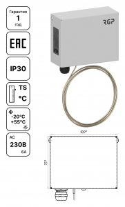 Капиллярный термостат TS-K-IP30 в металлическом корпусе, диапазон настройки –15…+15 °C, контакт SPDT, для защиты водяных калориферов и вентиляционных систем от замерзания