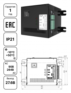 Источник бесперебойного питания ИБП-24-60А с изображением габаритов и технических характеристик, корпусом с встроенными аккумуляторами, индикацией состояния сети и выходом 24 В DC