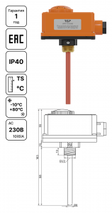 Погружной термостат WPF15-K090 с переключающим контактом SPDT, диапазон регулирования 0–90 °C, для систем отопления, горячего водоснабжения и вентиляции