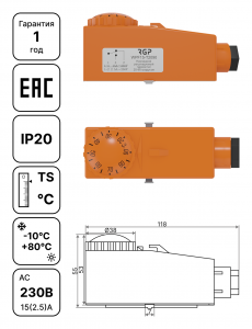 Накладной термостат с диапазоном регулировки 20–90 °C для автоматического поддержания температуры в системах отопления, горячего водоснабжения и вентиляции