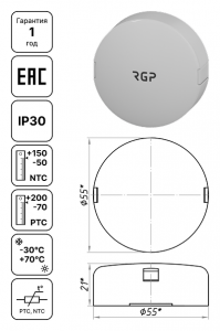 Комнатный датчик температуры TS-R00 ECO ABS IP30: габариты и конструкция