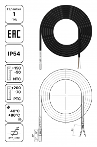 Кабельный датчик температуры TU-00 ECO с герметичным зондом, IP54, температурные диапазоны NTC/PTC, чертёж с размерами